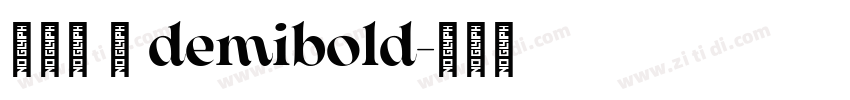 兰亭黑 简 demibold字体转换